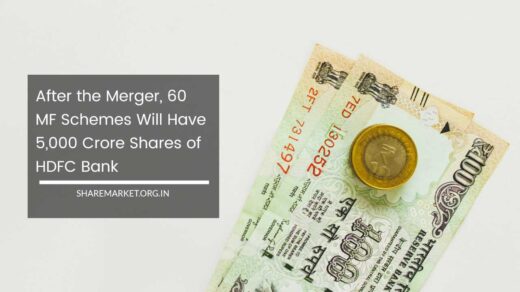 After the Merger 60 MF Schemes Will Have 5000 Crore Shares of HDFC Bank